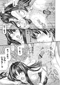 Page 168 of M-kko Sekkan Club - Masochistic JK Spanking CLUB!!!! - preview thumbnail