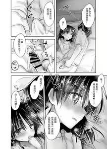 Page 168 of Oyasumi Sex Soushuuhen | 晚安性爱总集篇 - preview thumbnail