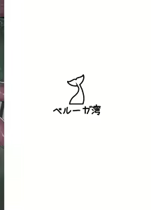 Page 38 of Toaru  Boukensha no Sainan - preview thumbnail