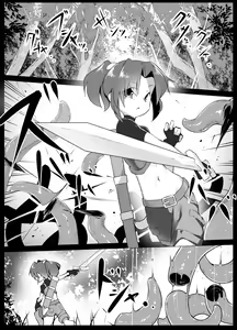 Page 5 of Toaru  Boukensha no Sainan - preview thumbnail