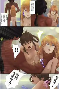 Page 15 of Horyo ni Sareta Kizoku no Musume ~Kegare o Issai Shiranai Karen na Hime wa Igoku no Otogo ni Tsuranugare Mesu ni Naru~ - preview thumbnail