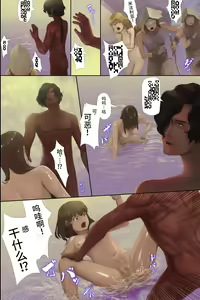 Page 17 of Horyo ni Sareta Kizoku no Musume ~Kegare o Issai Shiranai Karen na Hime wa Igoku no Otogo ni Tsuranugare Mesu ni Naru~ - preview thumbnail