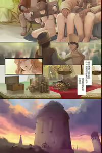 Page 8 of Horyo ni Sareta Kizoku no Musume ~Kegare o Issai Shiranai Karen na Hime wa Igoku no Otogo ni Tsuranugare Mesu ni Naru~ - preview thumbnail