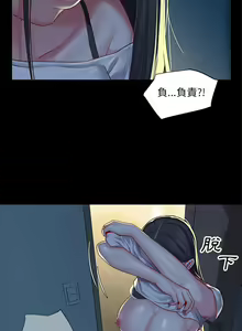Page 168 of 社區重建協會 01-28 - preview thumbnail