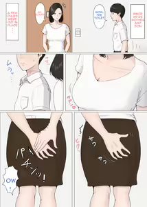 Page 56 of Zoku Kaa-san Janakya Dame Nanda!! | Mother and No Other!! 2 - preview thumbnail