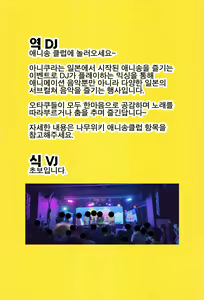 Page 34 of Senpai Sukisuki | 선배 좋아 좋아 - preview thumbnail