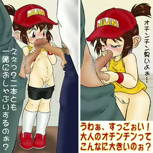 Page 5 of Seikyouiku Shidou Youten (decensored) - preview thumbnail