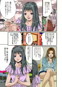 Page 56 of HiME-Mania Vol. 9 - preview thumbnail
