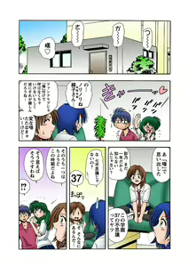 Page 3 of HiME-Mania Vol. 10 - preview thumbnail