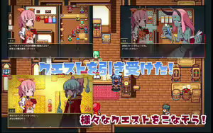 Page 6 of Mamonosu ~Nana's Heterosexual Adventure Story~ CG - preview thumbnail