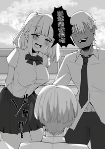 Page 8 of Momoka no Karada - preview thumbnail