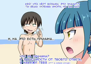 Page 19 of Mitari no Sono | История футфетишиста 5 глава - preview thumbnail