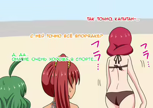 Page 25 of Mitari no Sono | История футфетишиста 5 глава - preview thumbnail