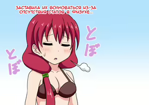 Page 26 of Mitari no Sono | История футфетишиста 5 глава - preview thumbnail
