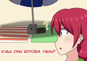 Page 28 of Mitari no Sono | История футфетишиста 5 глава - preview thumbnail