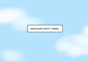 Page 29 of Mitari no Sono | История футфетишиста 5 глава - preview thumbnail