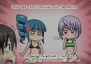 Page 30 of Mitari no Sono | История футфетишиста 5 глава - preview thumbnail