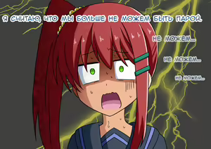 Page 3 of Mitari no Sono | История футфетишиста 5 глава - preview thumbnail