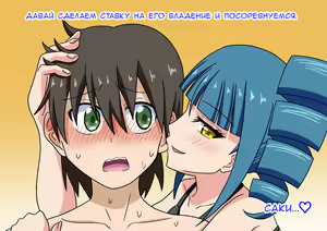 Page 31 of Mitari no Sono | История футфетишиста 5 глава - preview thumbnail