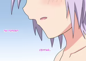Page 42 of Mitari no Sono | История футфетишиста 5 глава - preview thumbnail