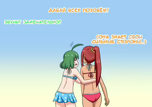 Page 62 of Mitari no Sono | История футфетишиста 5 глава - preview thumbnail