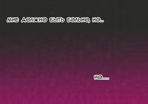 Page 78 of Mitari no Sono | История футфетишиста 5 глава - preview thumbnail