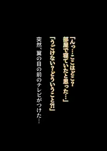 Page 3 of Kareshi no ◯basa ga Uwaki shiteru no o Wakacchattanode AV Debut ni Rankoushita. Kashiwagi Nagisa (decensored) - preview thumbnail