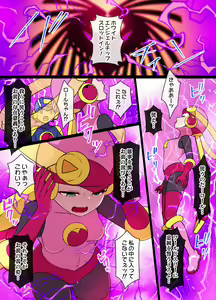 Rockman.EXE Akuochi Roll & Sakurai Mayl Manga — hentai manga cover on Fhentai