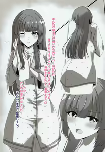 Page 3 of Otomari Fuyuko - to stay overnight FUYUKO - preview thumbnail
