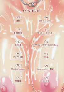 Page 5 of Bieki - preview thumbnail