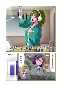 Page 3 of HiME-Mania Vol. 15 - preview thumbnail