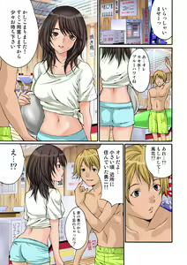 Page 56 of HiME-Mania Vol. 15 - preview thumbnail