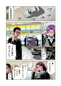 Page 3 of HiME-Mania Vol. 17 - preview thumbnail