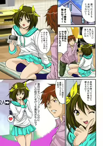 Page 56 of HiME-Mania Vol. 17 - preview thumbnail
