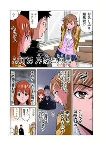 Page 3 of HiME-Mania Vol. 18 - preview thumbnail