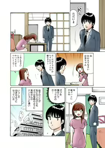 Page 117 of HiME-Mania Vol. 19 - preview thumbnail