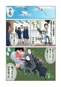 Page 22 of HiME-Mania Vol. 19 - preview thumbnail