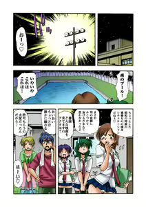 Page 29 of HiME-Mania Vol. 19 - preview thumbnail