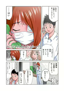 Page 3 of HiME-Mania Vol. 19 - preview thumbnail