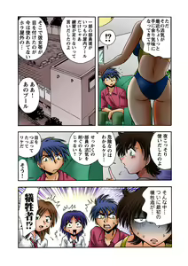 Page 34 of HiME-Mania Vol. 19 - preview thumbnail