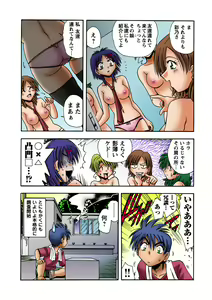 Page 40 of HiME-Mania Vol. 19 - preview thumbnail