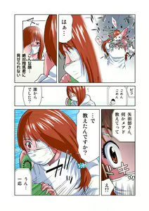 Page 4 of HiME-Mania Vol. 19 - preview thumbnail
