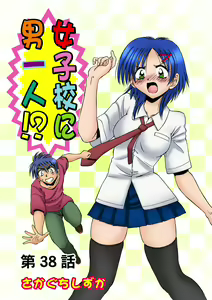 Page 41 of HiME-Mania Vol. 19 - preview thumbnail