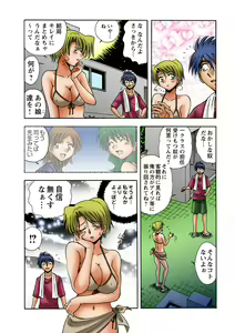 Page 49 of HiME-Mania Vol. 19 - preview thumbnail