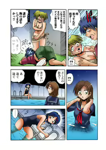 Page 50 of HiME-Mania Vol. 19 - preview thumbnail
