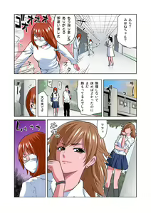 Page 5 of HiME-Mania Vol. 19 - preview thumbnail