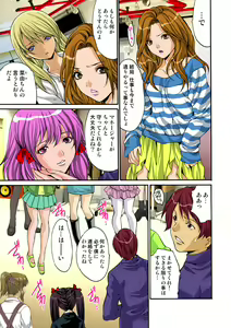 Page 56 of HiME-Mania Vol. 19 - preview thumbnail