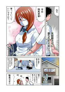 Page 6 of HiME-Mania Vol. 19 - preview thumbnail
