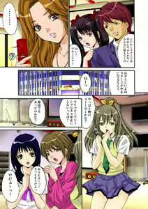 Page 68 of HiME-Mania Vol. 19 - preview thumbnail