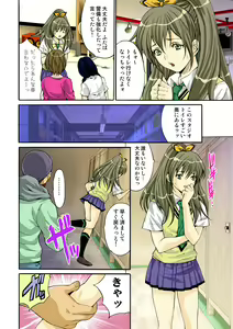 Page 69 of HiME-Mania Vol. 19 - preview thumbnail